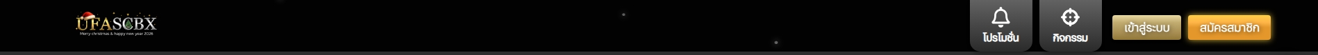 ufascbxs.live header